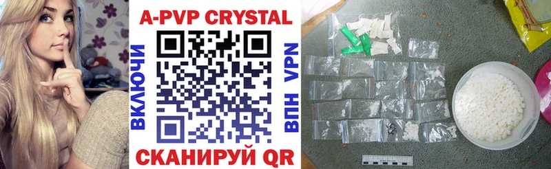 Alpha-PVP VHQ  цена наркотик  Малая Вишера 