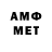 Меф VHQ GhettoHits