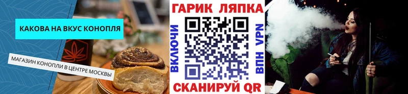 мега ссылка  Малая Вишера  Еда ТГК конопля 