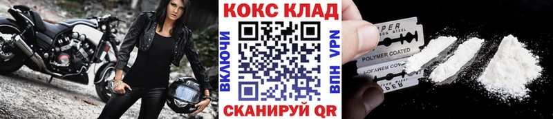 shop наркотические препараты  цены наркотик  Малая Вишера  COCAIN Боливия 