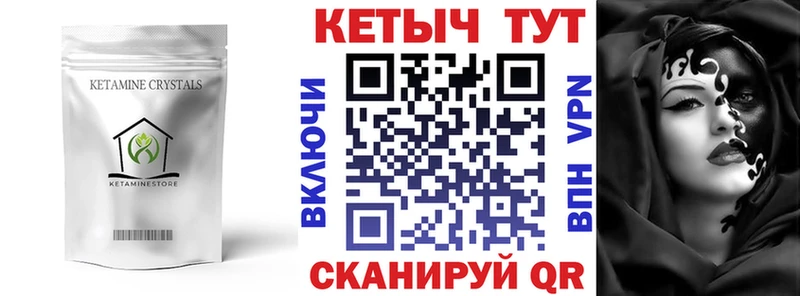 Кетамин ketamine  Малая Вишера 