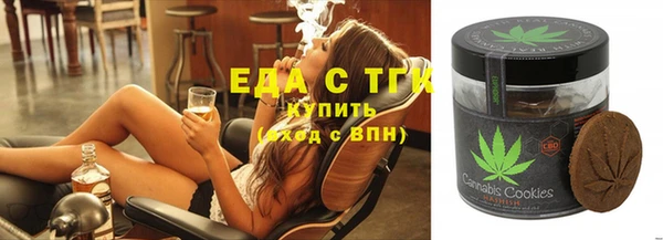 соль курить ск Белоозёрский