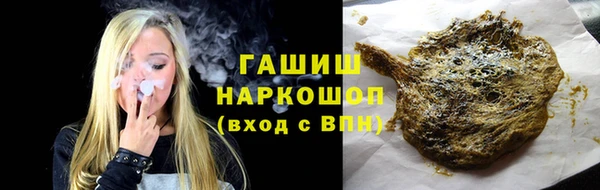 прущая мука Сосновый Бор