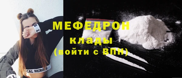 бошки Белокуриха