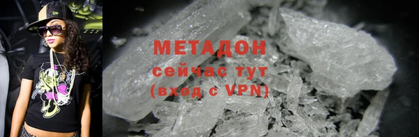 мефедрон Беломорск