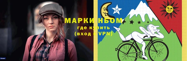соль курить ск Белоозёрский