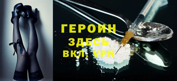 бошки Белокуриха