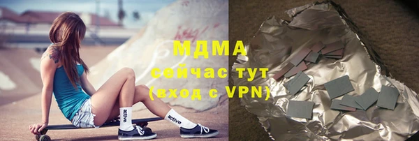 бошки Белокуриха