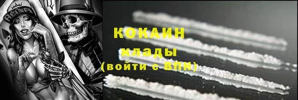 кокаин Сосновоборск