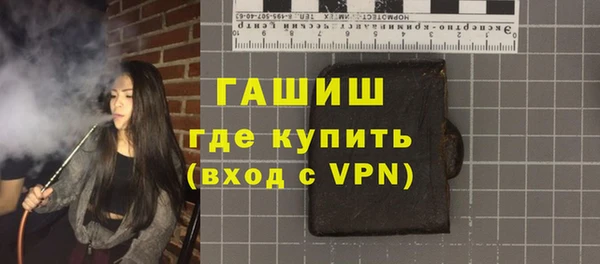мефедрон Беломорск