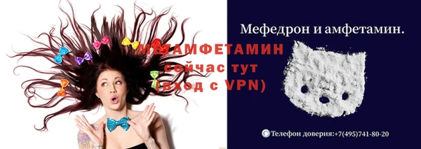 мефедрон Беломорск