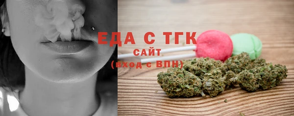 соль курить ск Белоозёрский