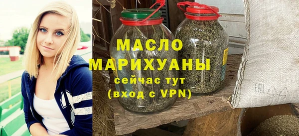 мефедрон Беломорск
