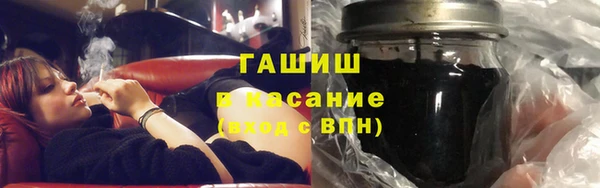 бошки Белокуриха
