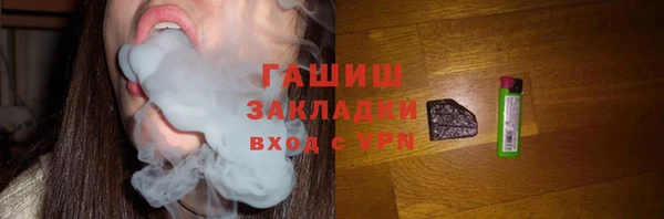 мефедрон Беломорск
