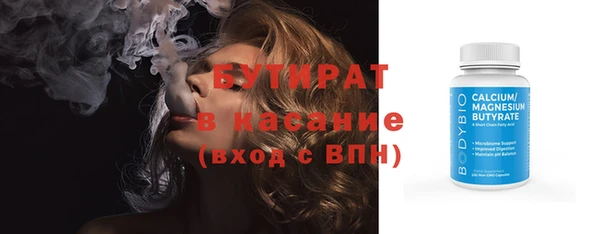 мефедрон Беломорск