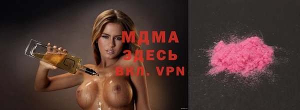 мефедрон Беломорск