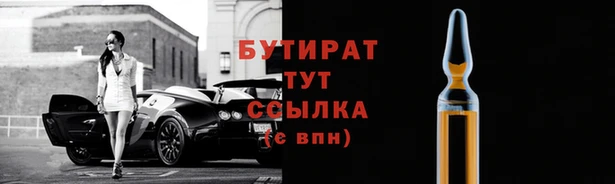 бошки Белокуриха