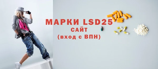 бошки Белокуриха