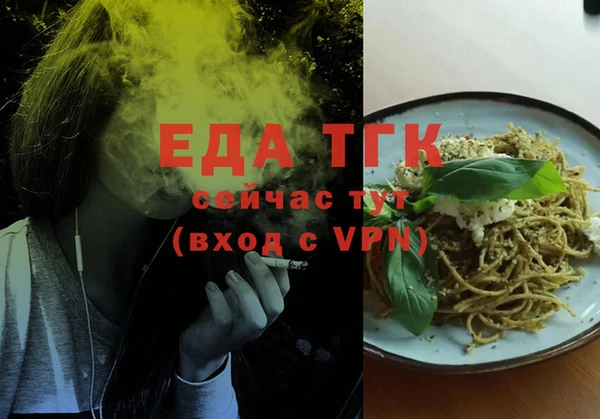 соль курить ск Белоозёрский