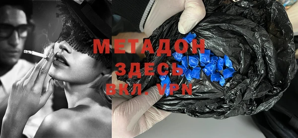 мефедрон Беломорск