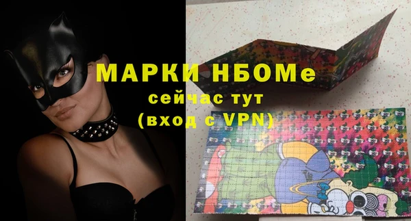 соль курить ск Белоозёрский