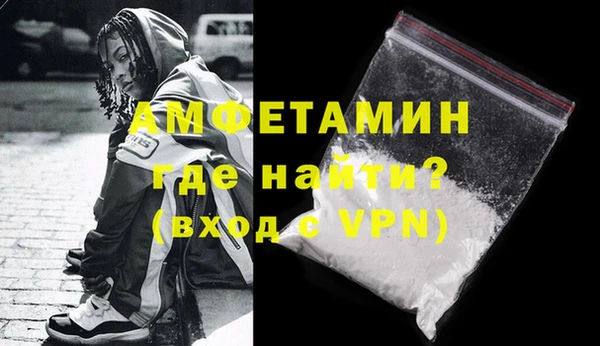 бошки Белокуриха