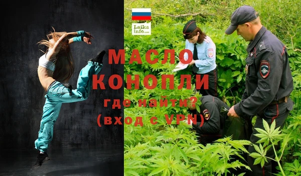 мефедрон Беломорск