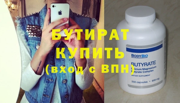 бошки Белокуриха