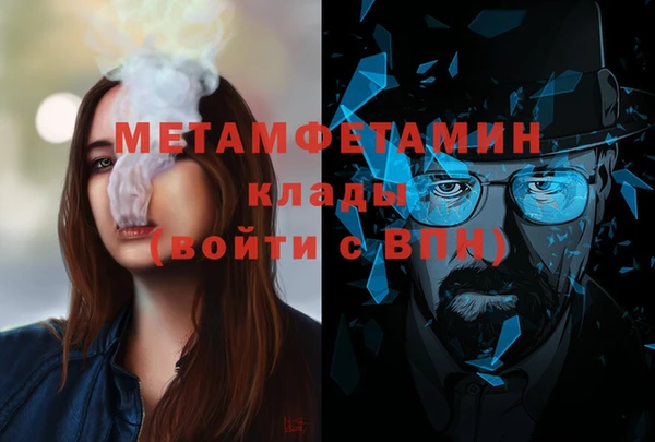 соль курить ск Белоозёрский