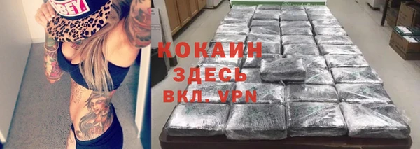соль курить ск Белоозёрский