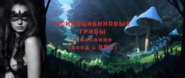 мефедрон Беломорск