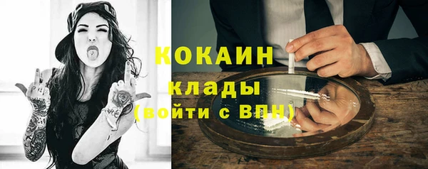 амфетамин Богородск