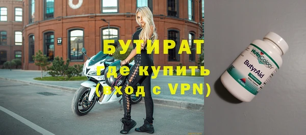 амфетамин Богородск