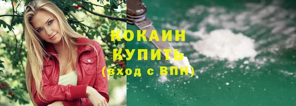 соль курить ск Белоозёрский