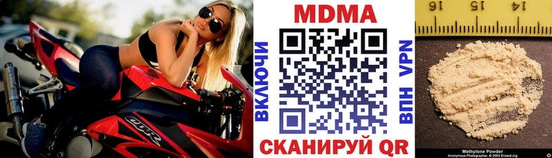 MDMA crystal  где продают   Малая Вишера 