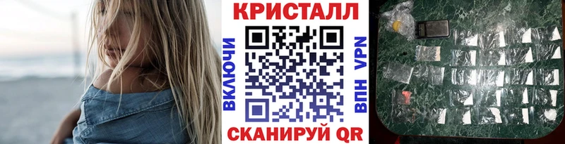Метамфетамин пудра  Малая Вишера 