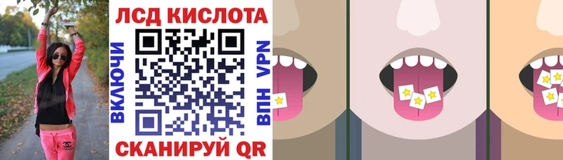 Марки NBOMe 1,5мг  Малая Вишера 