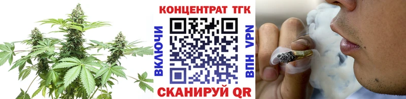 цены   Малая Вишера  ТГК гашишное масло 